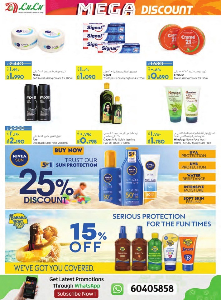 Lulu Mega Discount Promotion