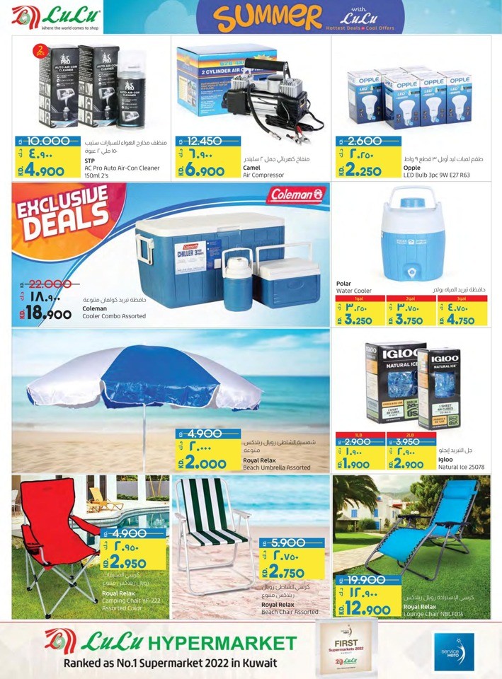 Lulu Mega Discount Promotion