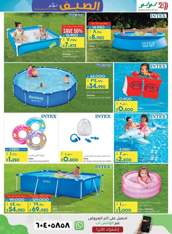 Lulu Mega Discount Promotion