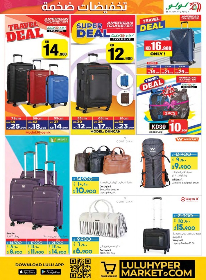 Lulu Mega Discount Promotion