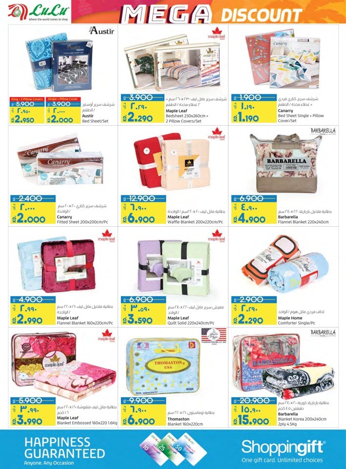 Lulu Mega Discount Promotion