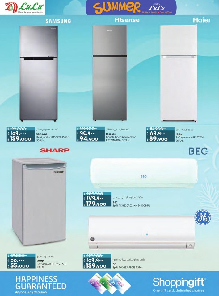 Lulu Mega Discount Promotion