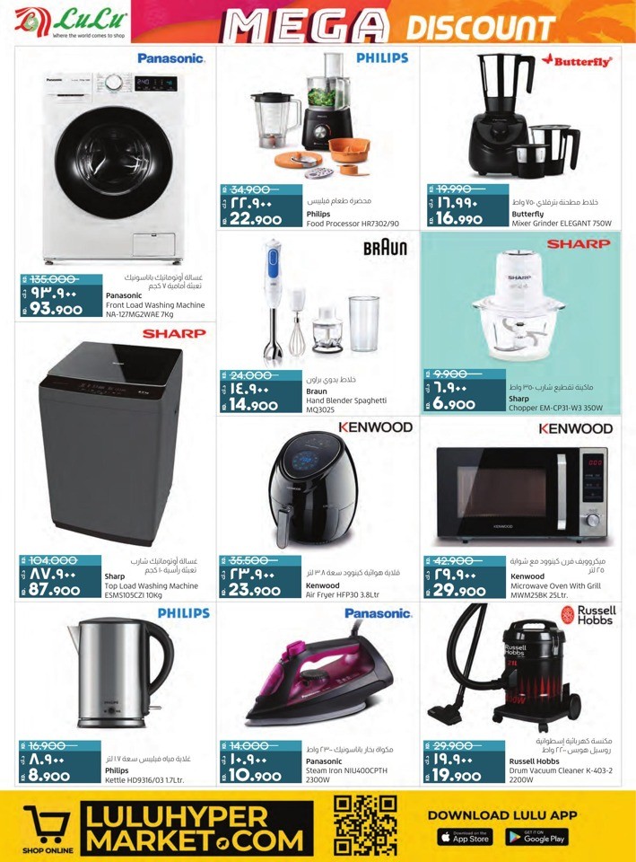 Lulu Mega Discount Promotion