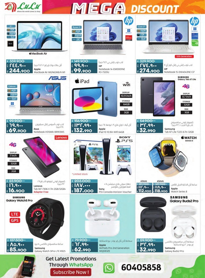 Lulu Mega Discount Promotion
