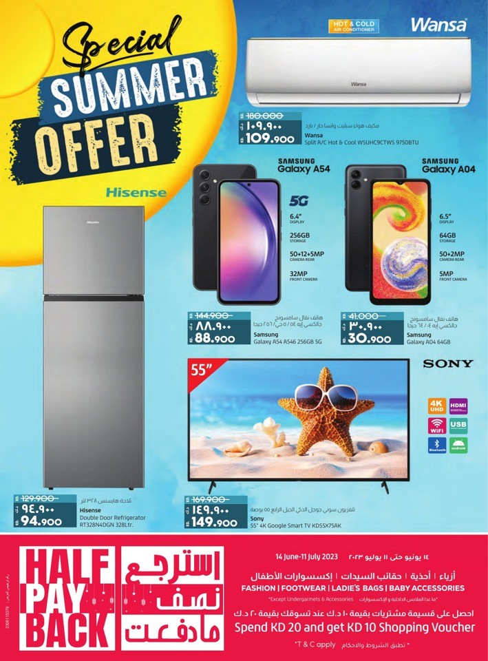 Lulu Mega Discount Promotion