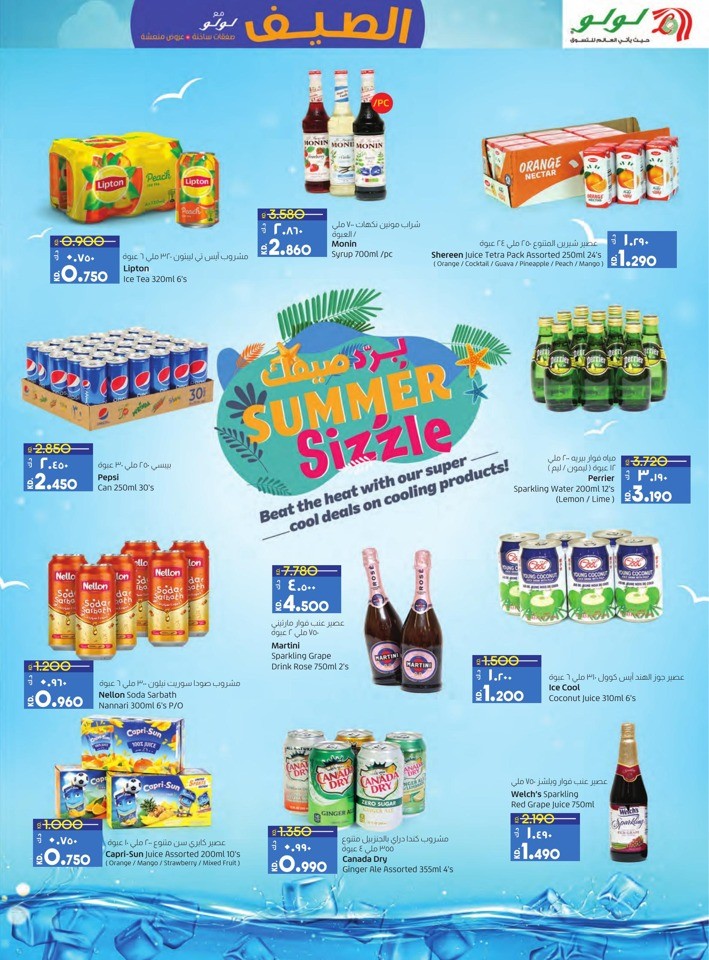 Lulu Mega Discount Promotion