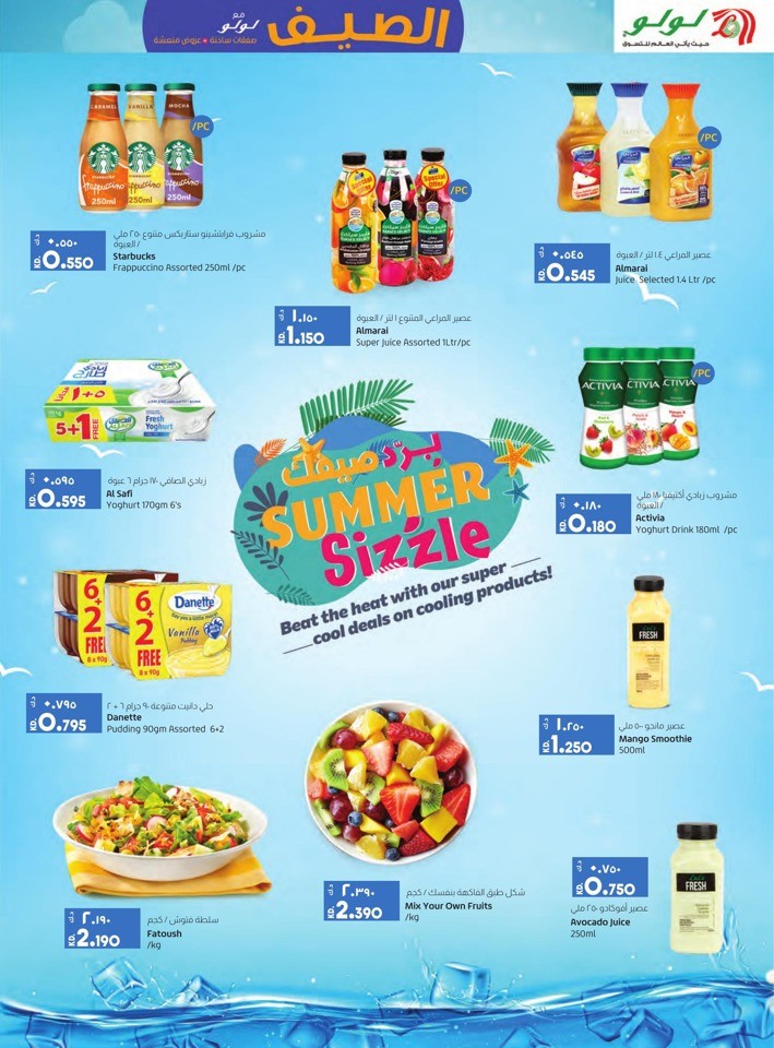 Lulu Mega Discount Promotion