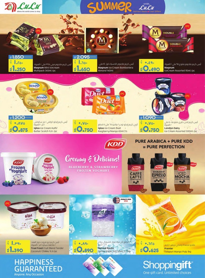 Lulu Mega Discount Promotion