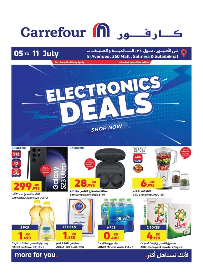 Carrefour Electronics Deals