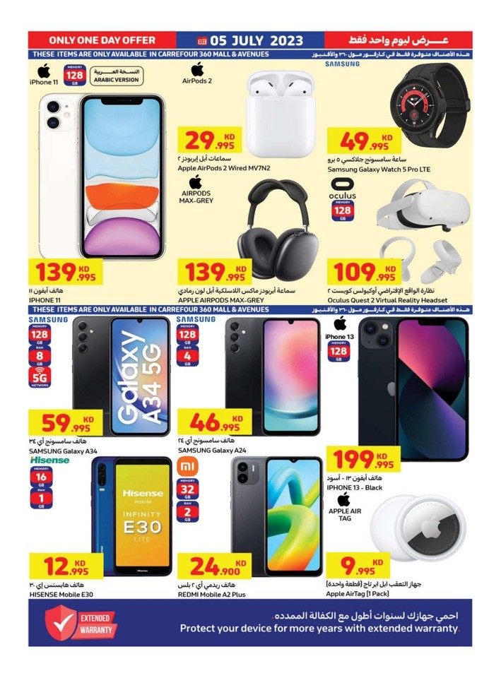 Carrefour Electronics Deals