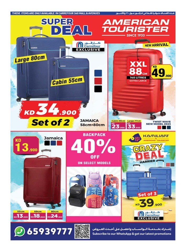 Carrefour Electronics Deals