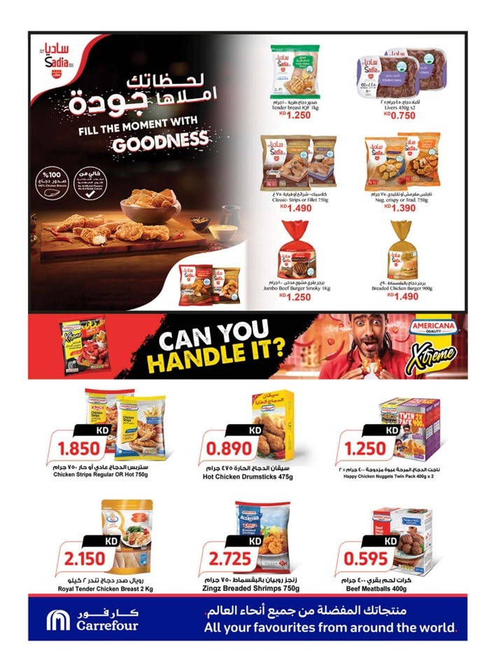 Carrefour Electronics Deals