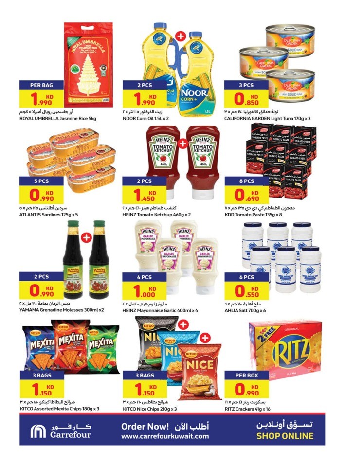 Carrefour Electronics Deals