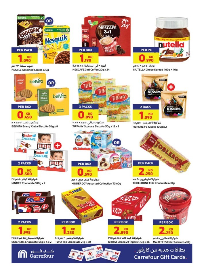Carrefour Electronics Deals