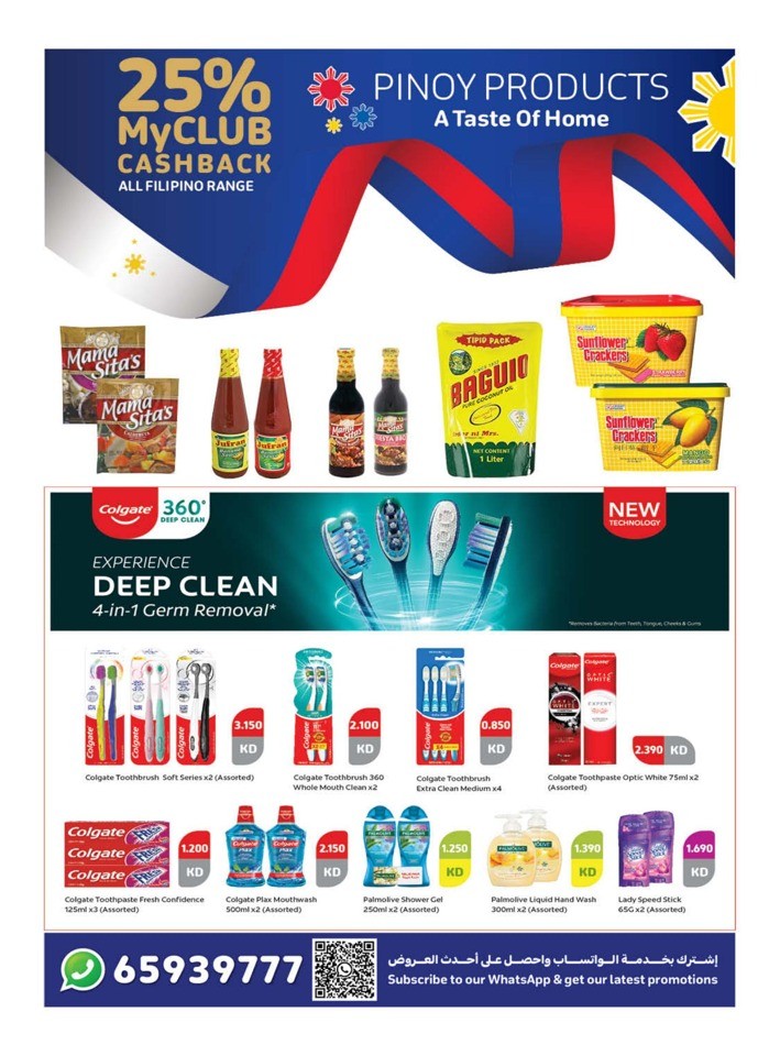 Carrefour Electronics Deals