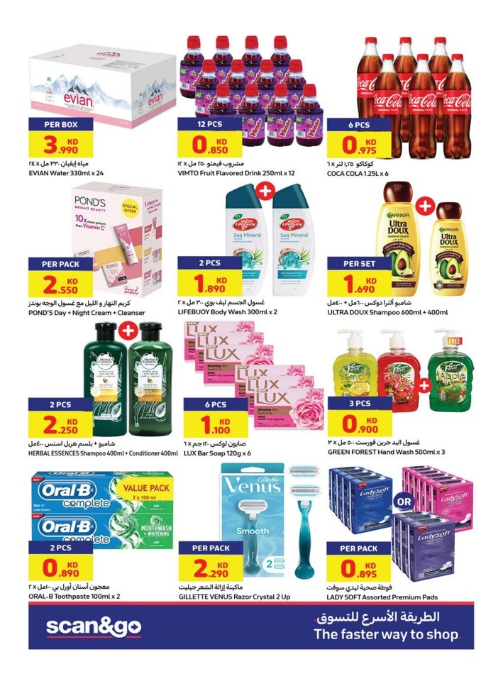 Carrefour Electronics Deals