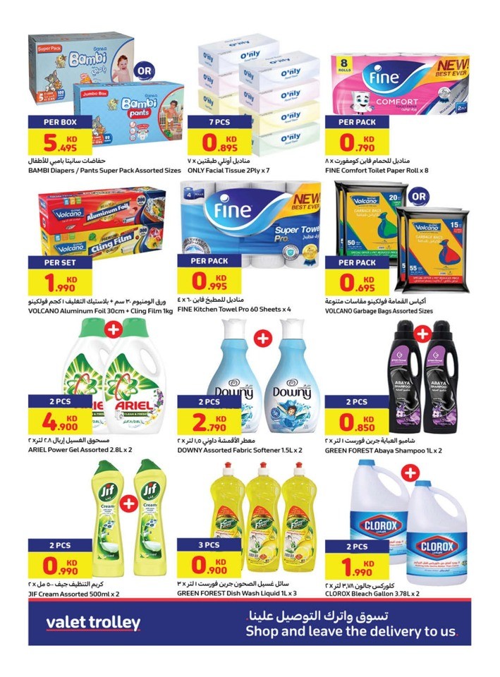 Carrefour Electronics Deals