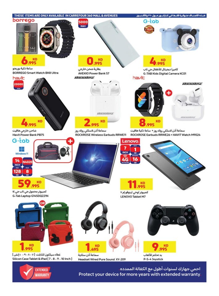 Carrefour Electronics Deals