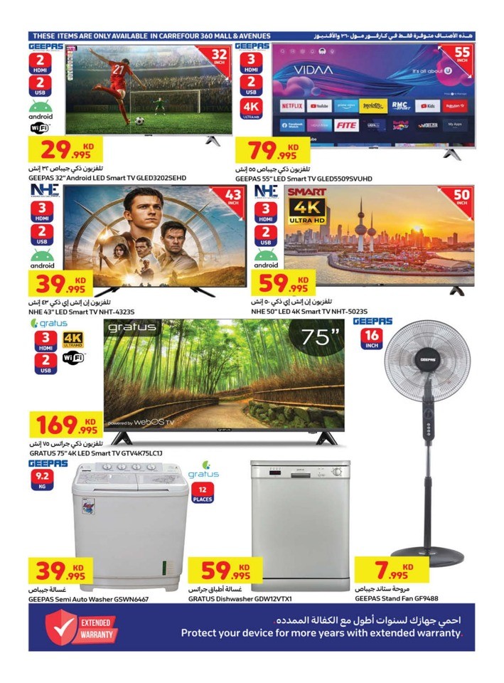 Carrefour Electronics Deals