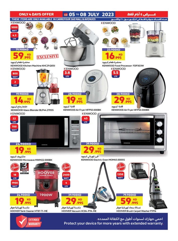 Carrefour Electronics Deals