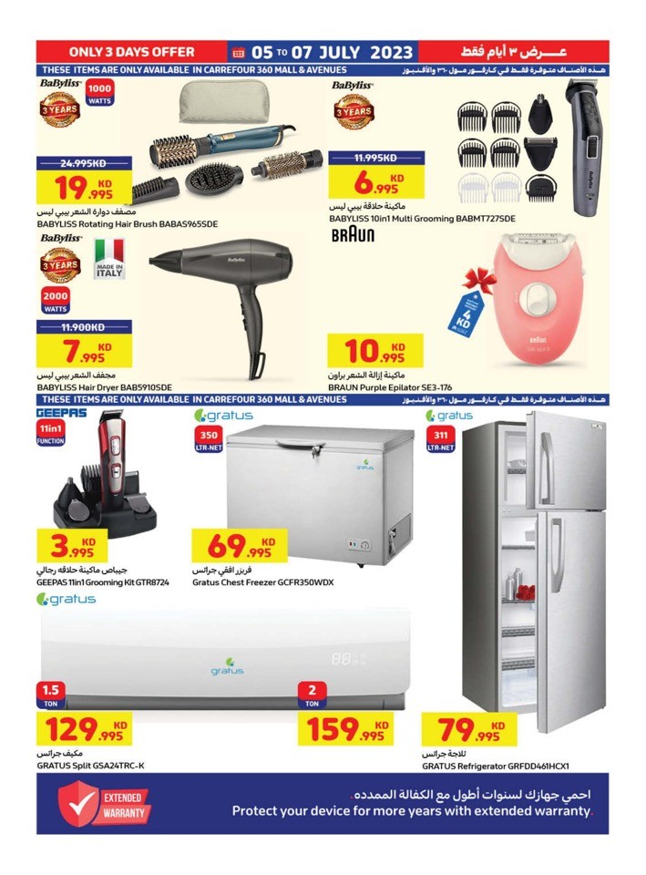 Carrefour Electronics Deals