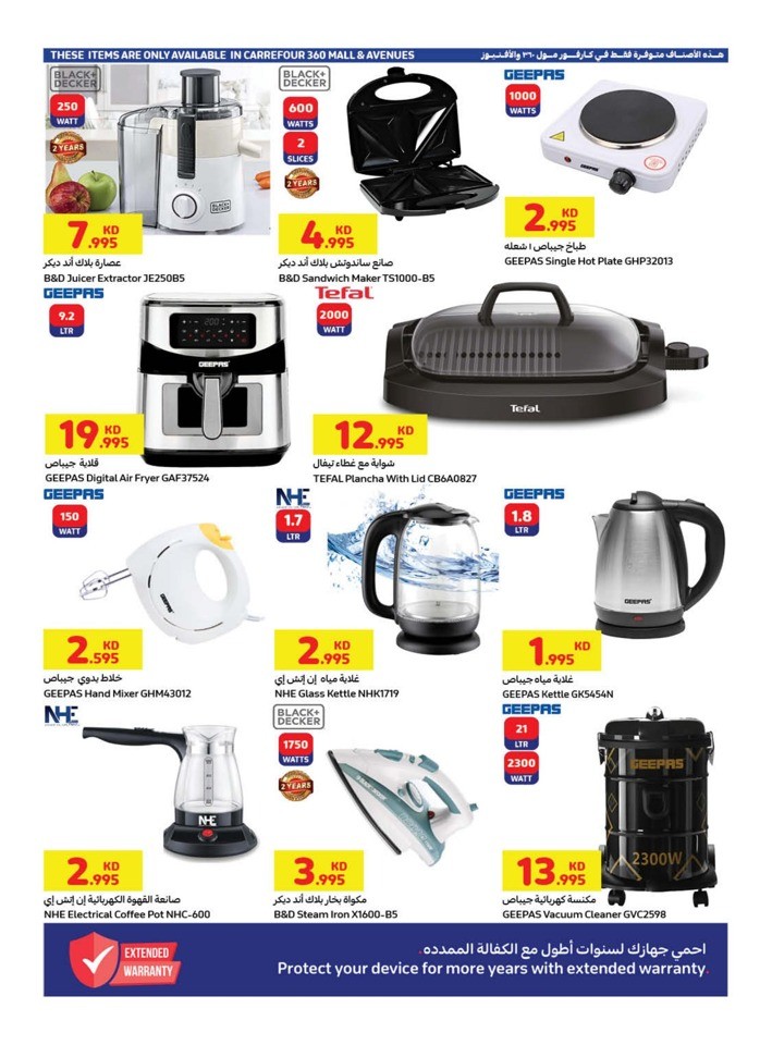 Carrefour Electronics Deals