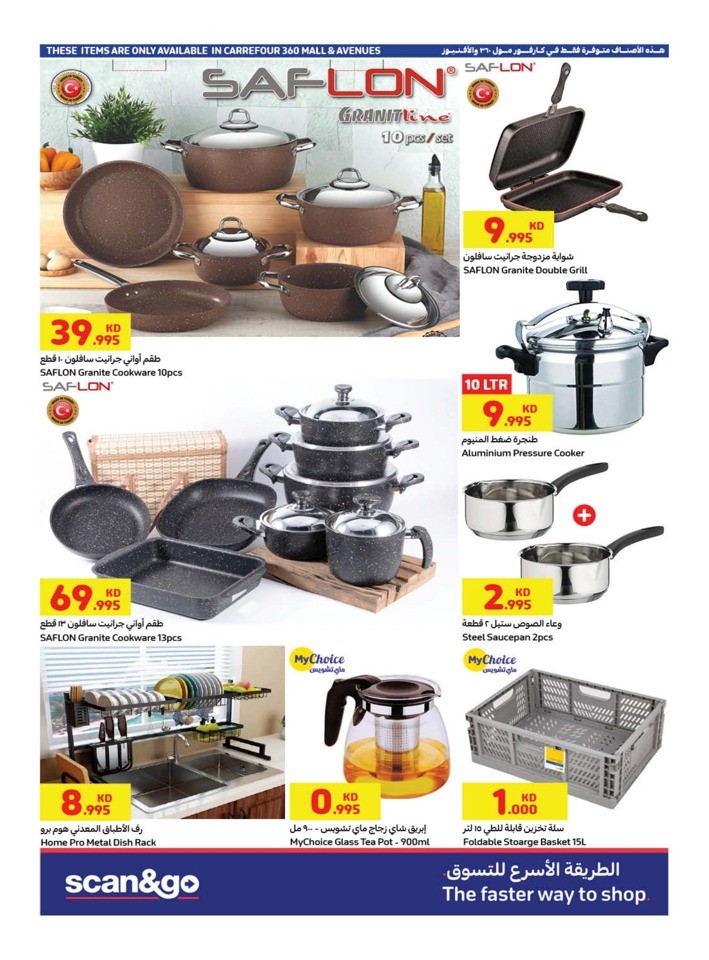 Carrefour Electronics Deals