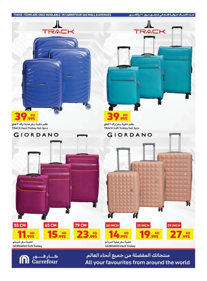 Carrefour Electronics Deals