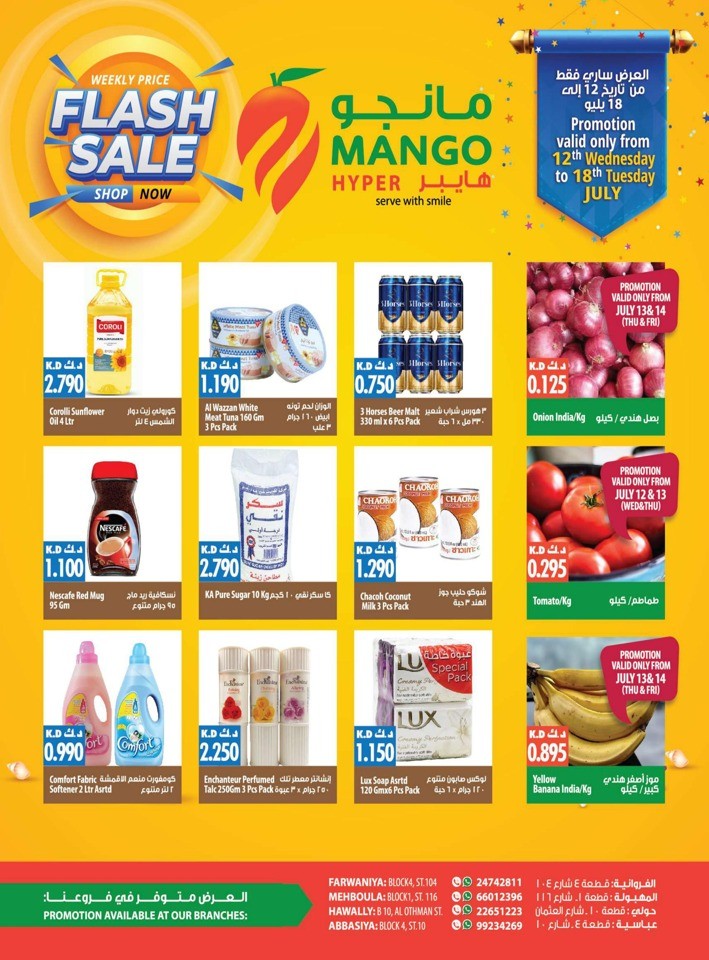 Weekly Flash Sale Offers