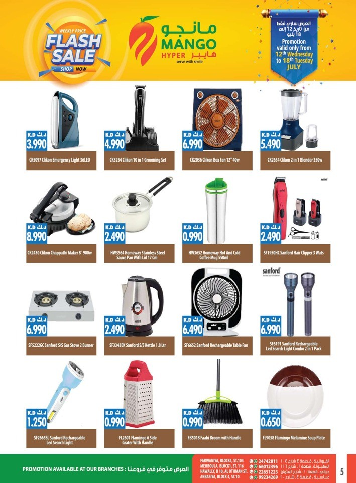 Weekly Flash Sale Offers