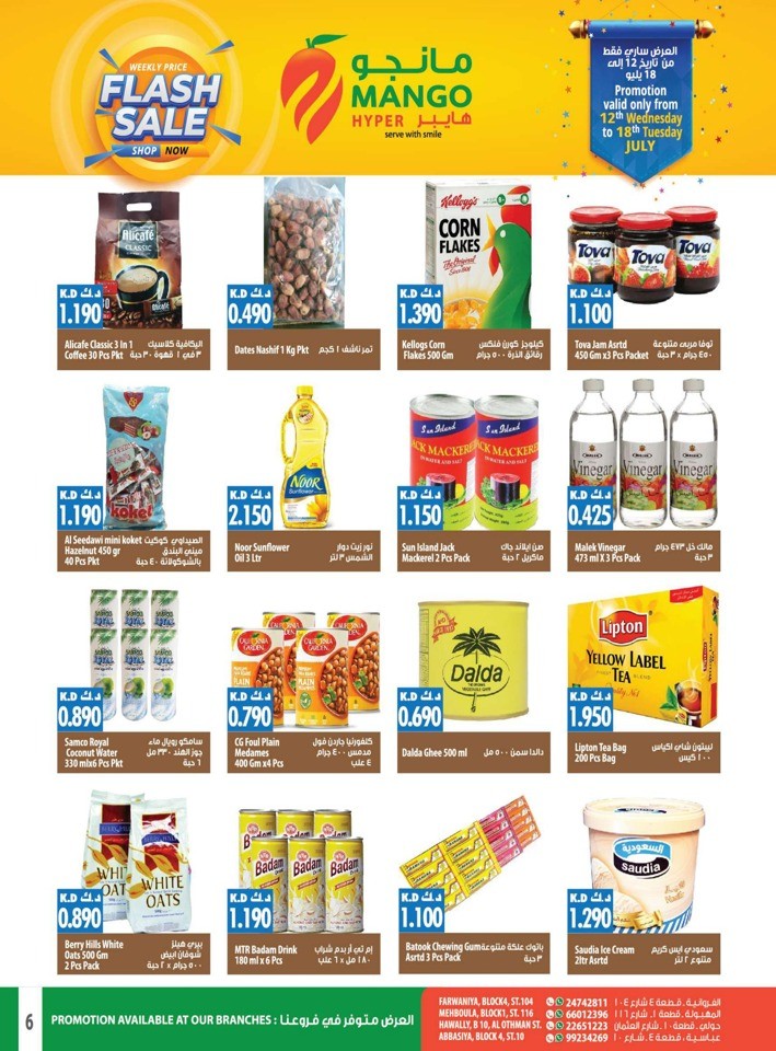 Weekly Flash Sale Offers