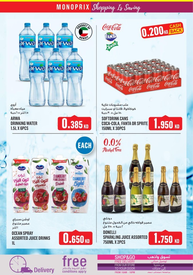 Monoprix Best Offers