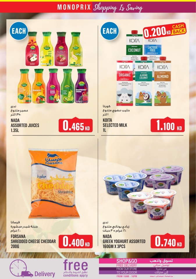 Monoprix Best Offers