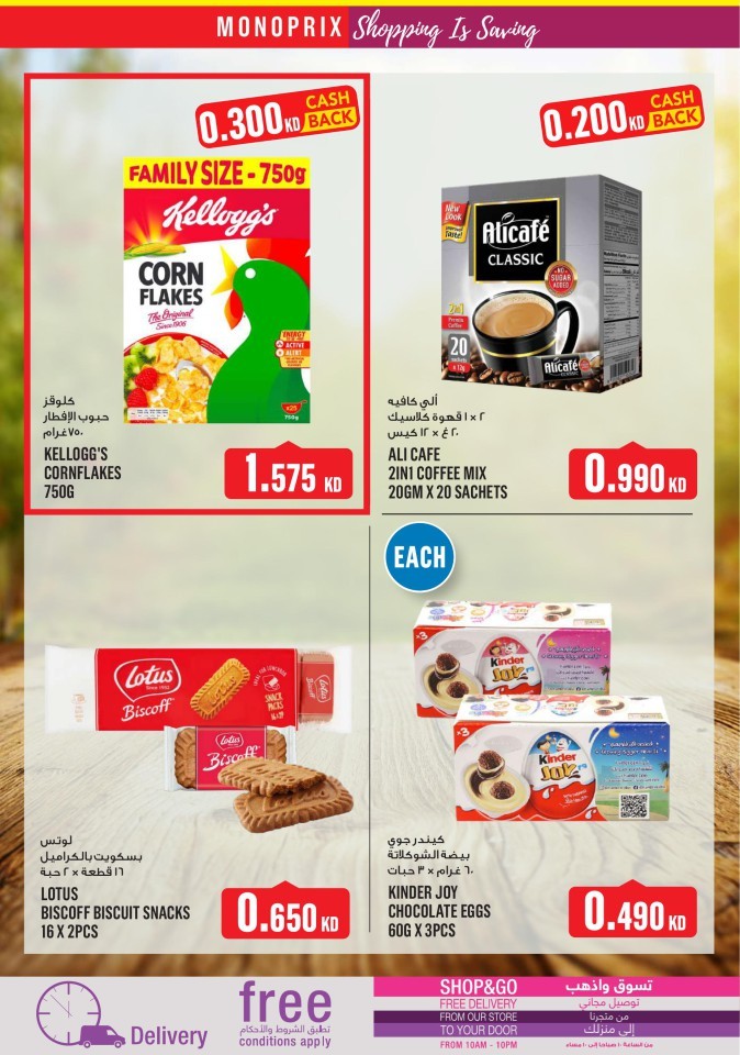 Monoprix Best Offers