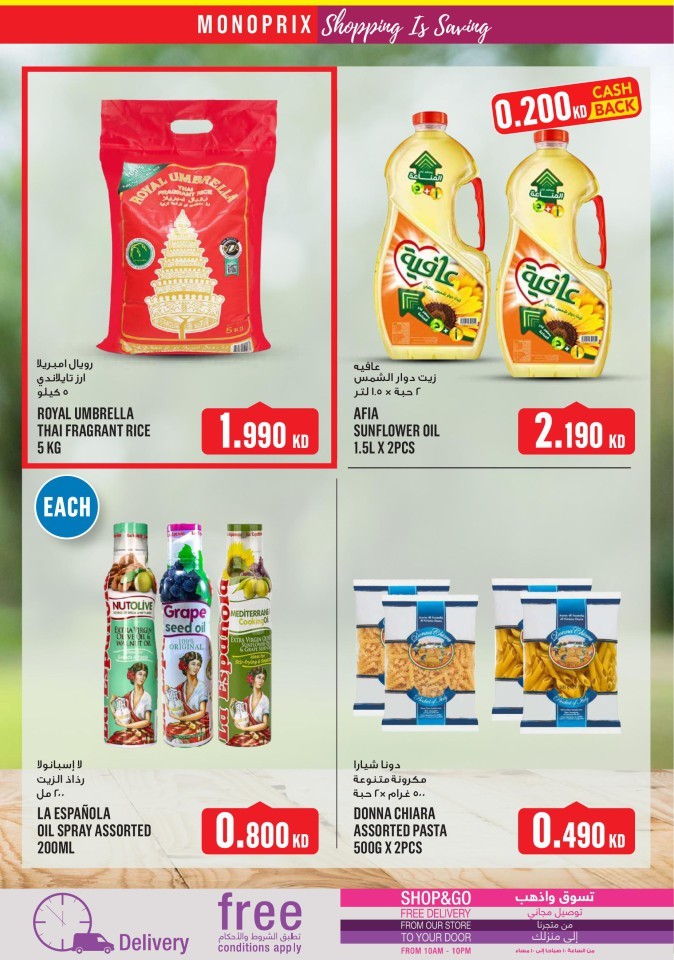 Monoprix Best Offers