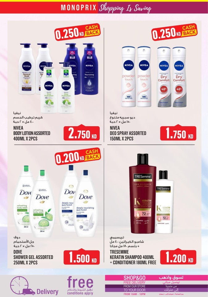 Monoprix Best Offers