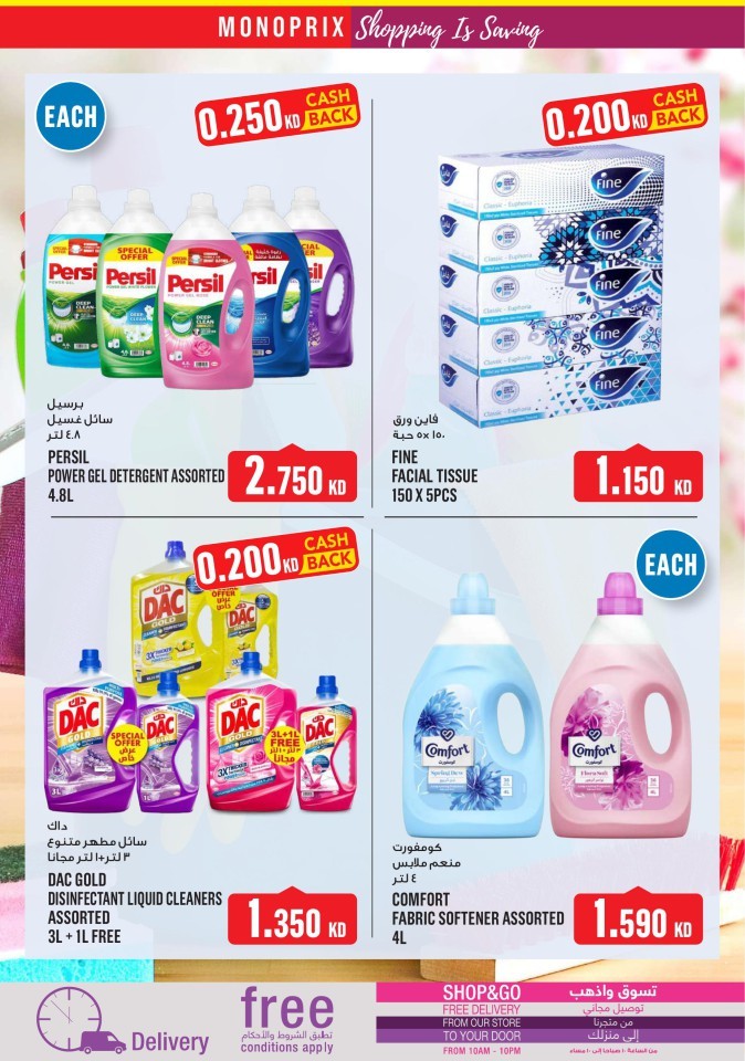 Monoprix Best Offers