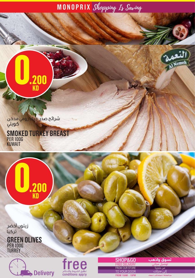 Monoprix Best Offers