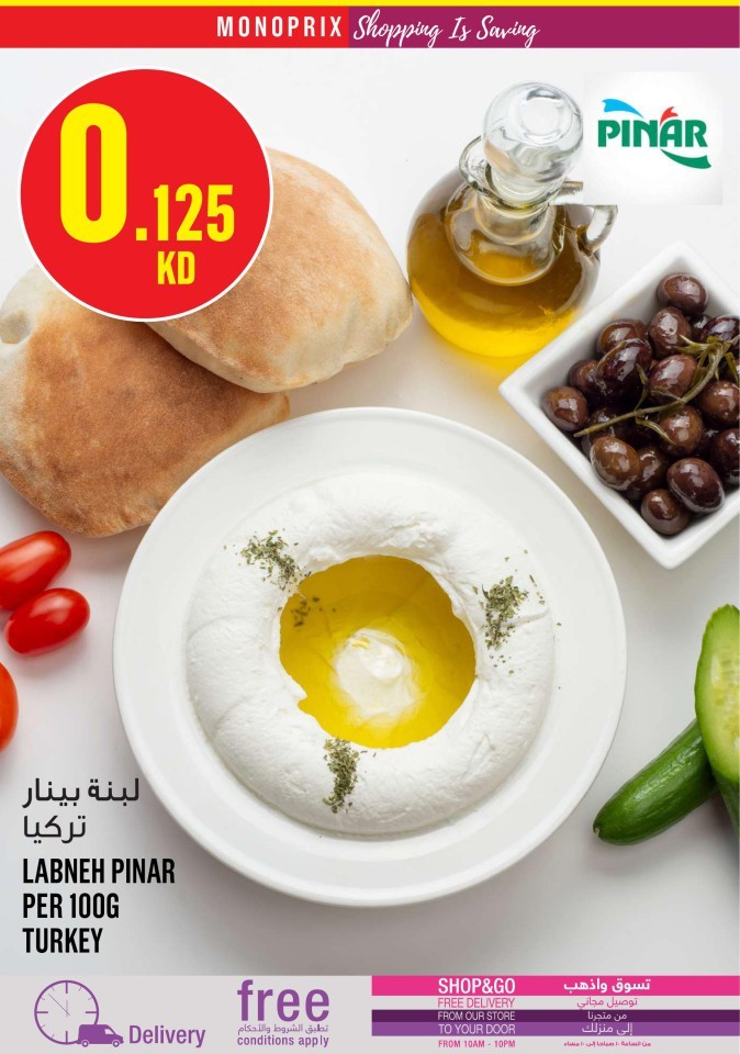 Monoprix Best Offers | Kuwait Shopping Offers Today