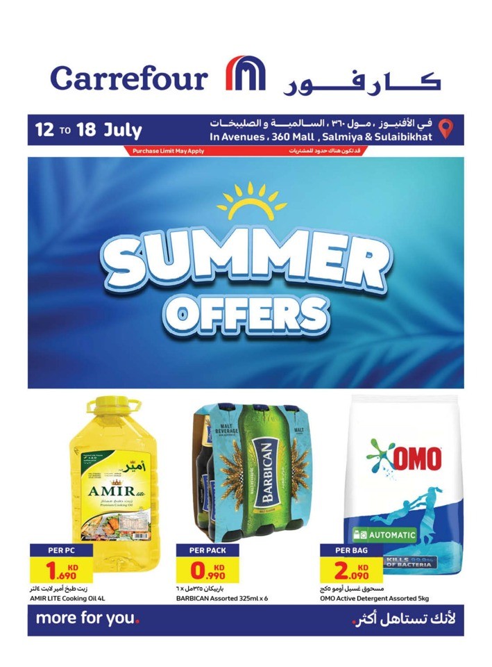 Carrefour Summer Offers