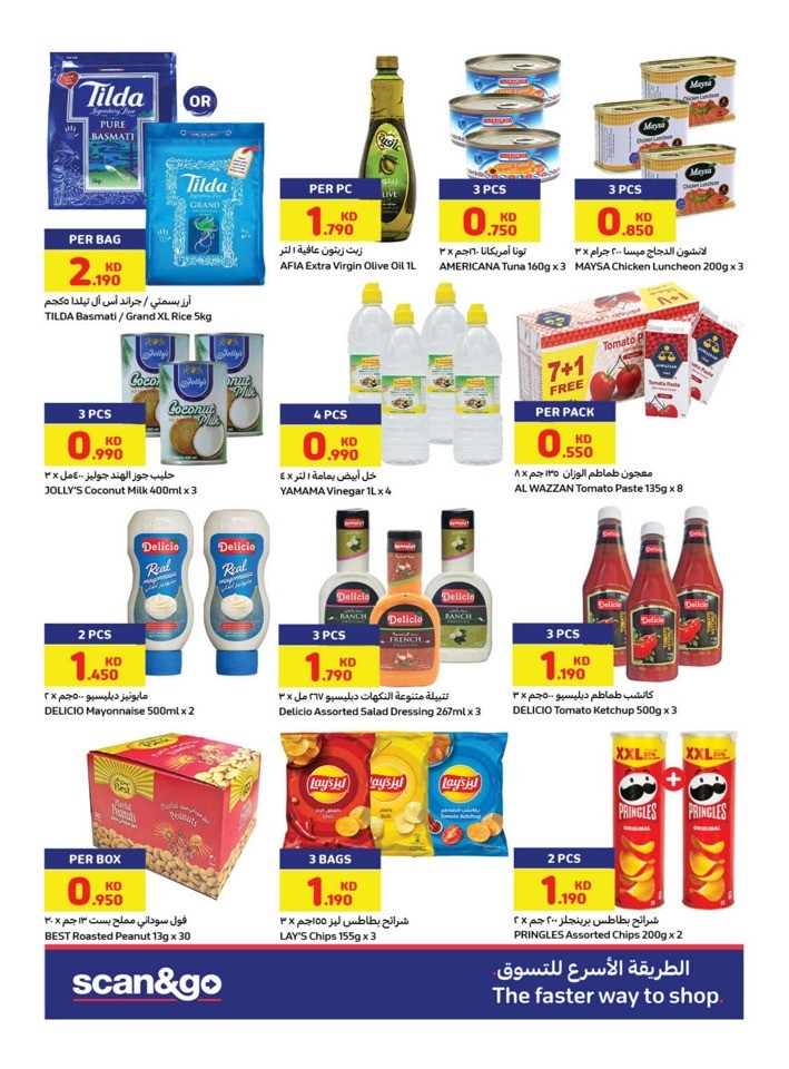 Carrefour Summer Offers