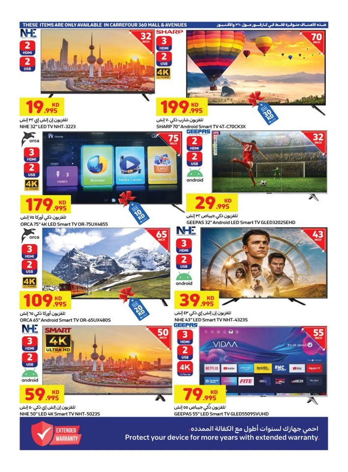 Carrefour Summer Offers