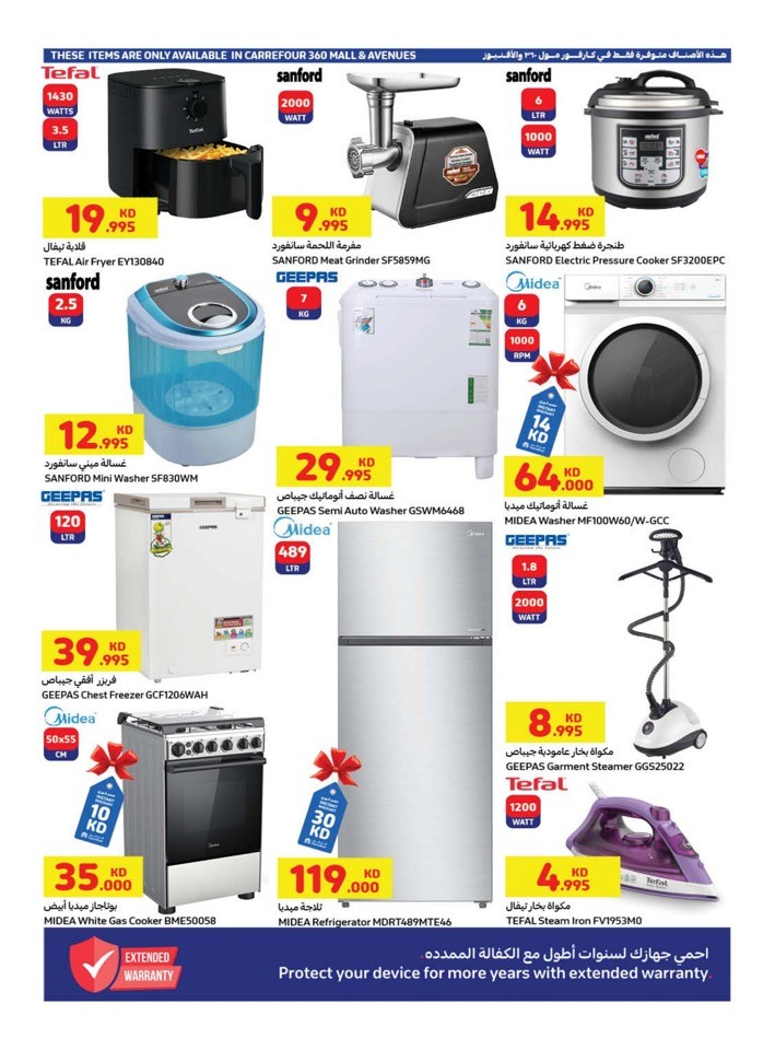 Carrefour Summer Offers