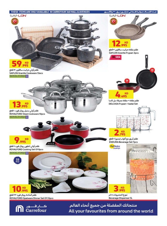 Carrefour Summer Offers