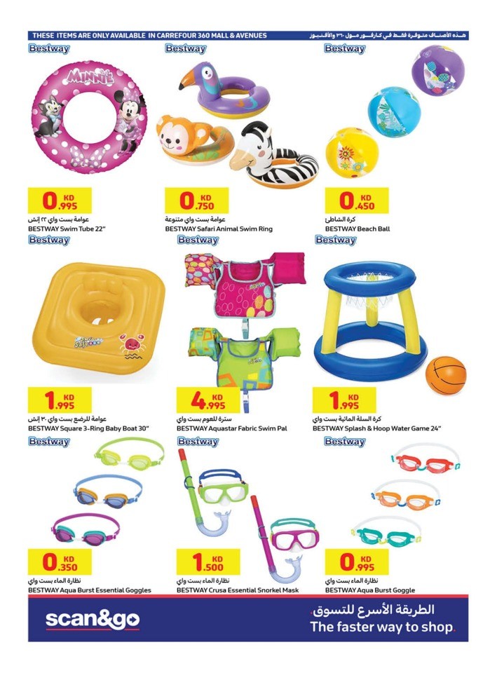 Carrefour Summer Offers