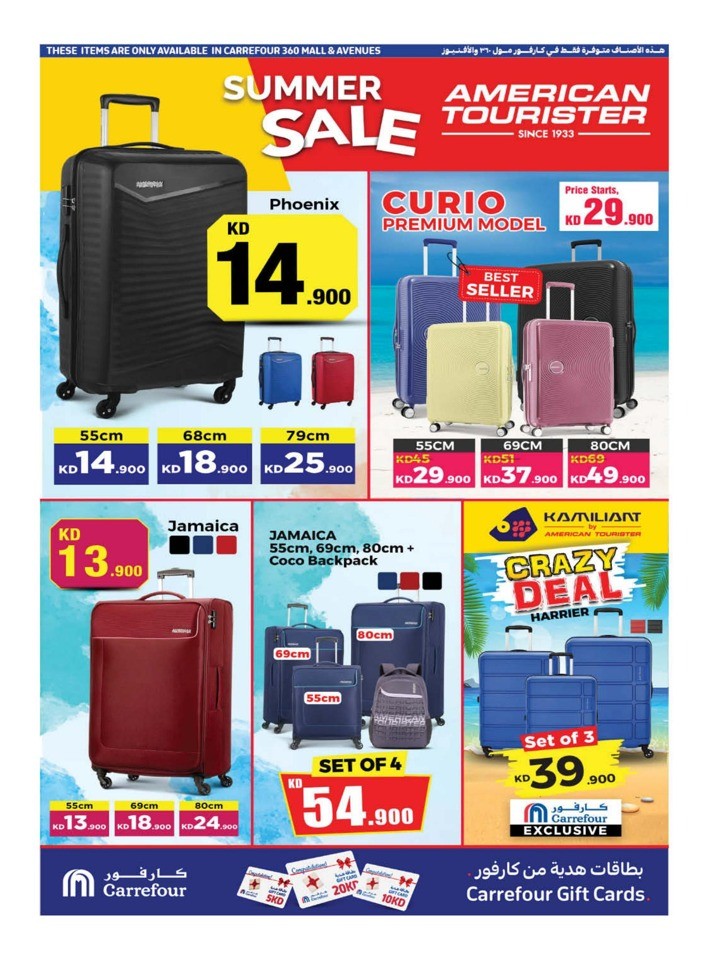 Carrefour Summer Offers