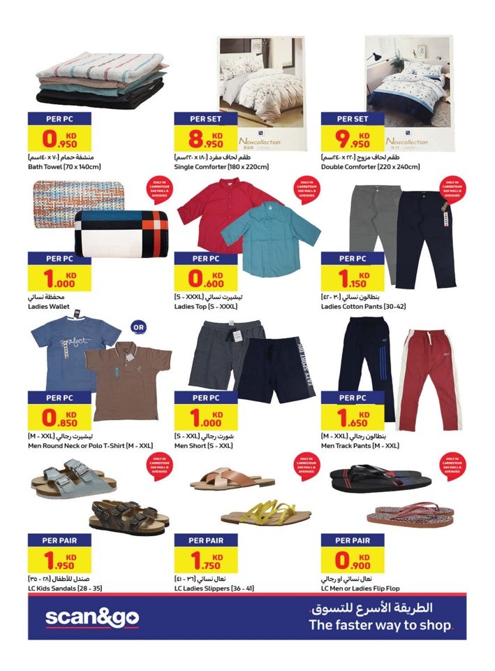 Carrefour Summer Offers