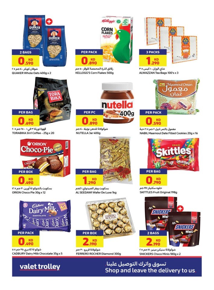 Carrefour Summer Offers