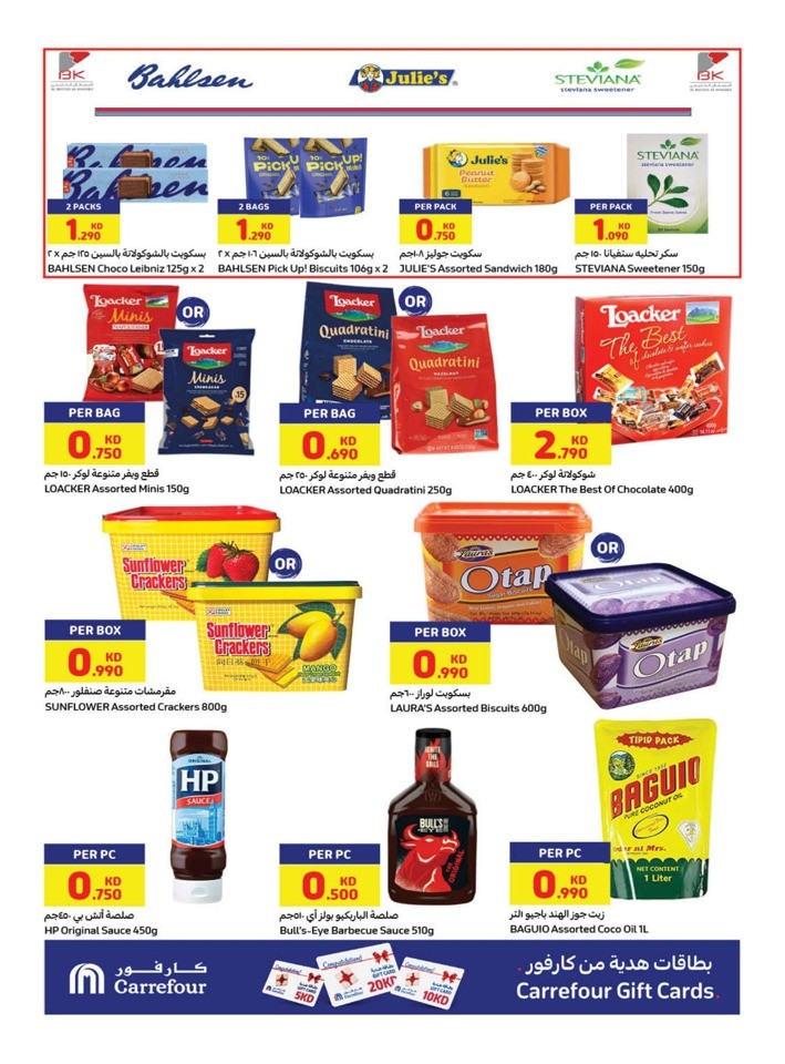 Carrefour Summer Offers