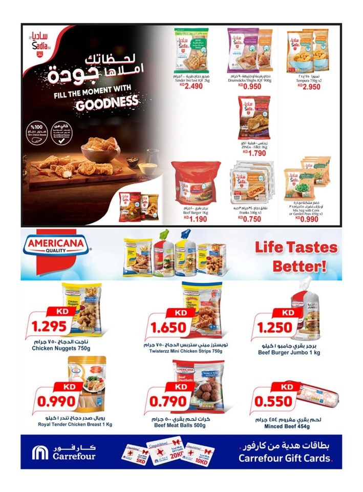 Carrefour Summer Offers